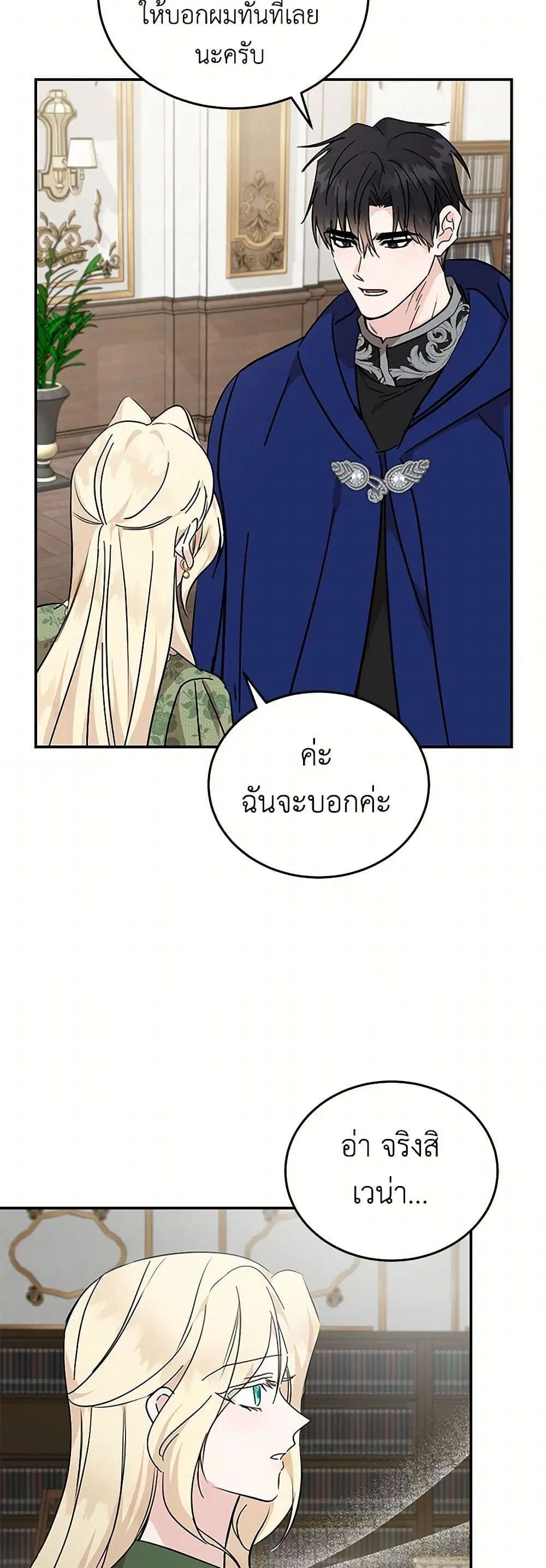 หน้า 33 จาก 37