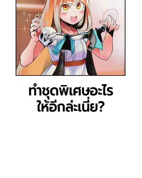 หน้า 138 จาก 145