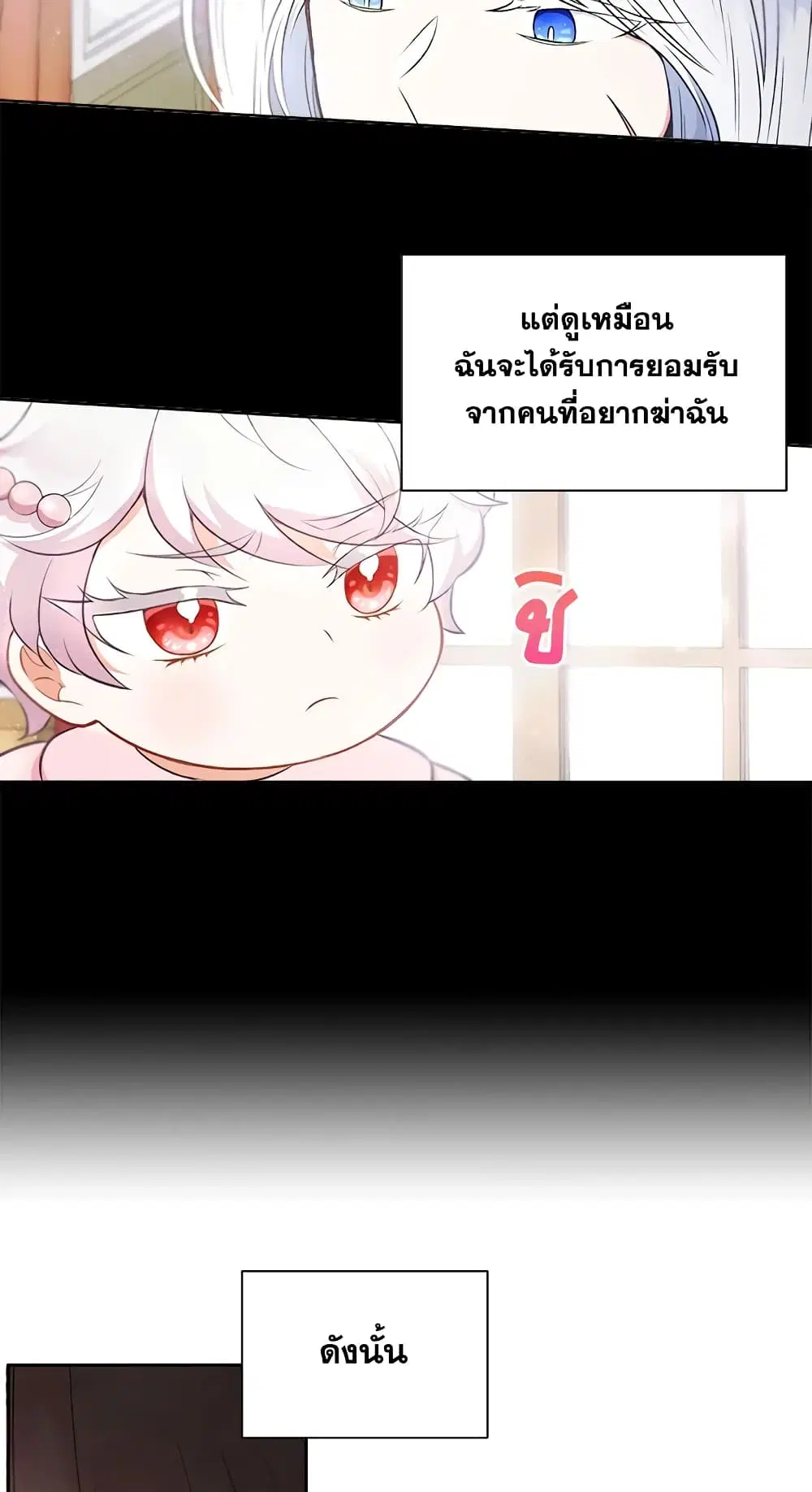 หน้า 38 จาก 42