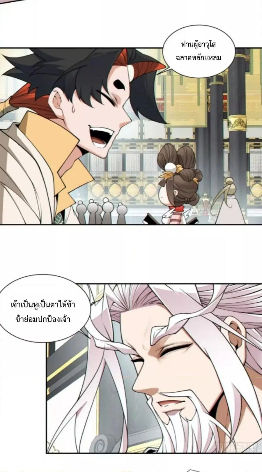 หน้า 4 จาก 42
