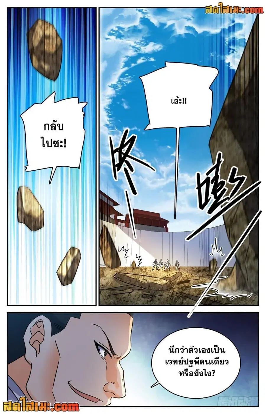 หน้า 11 จาก 12