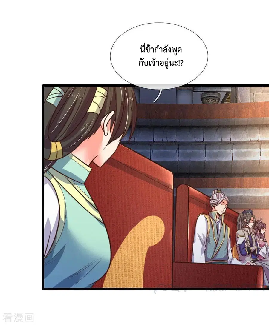หน้า 6 จาก 24