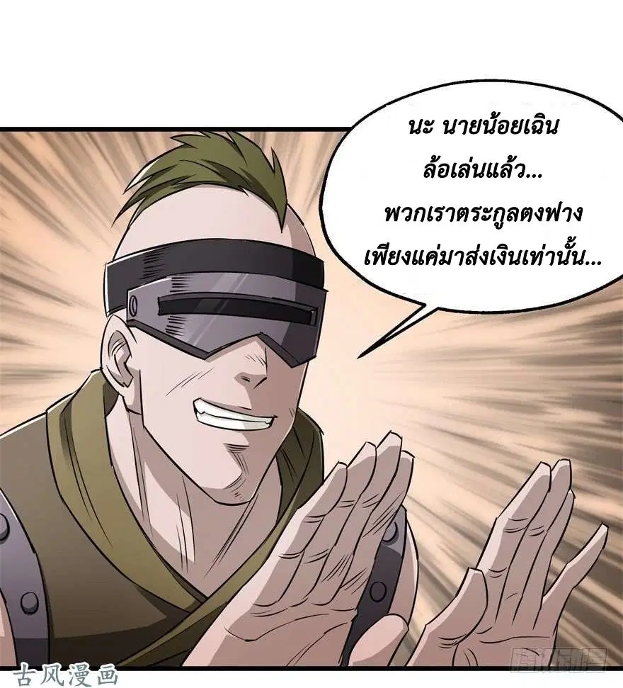 หน้า 35 จาก 39