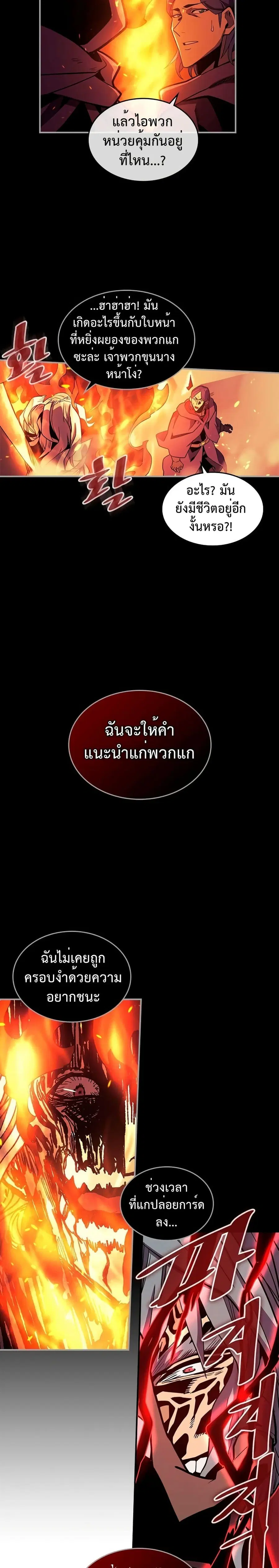 หน้า 26 จาก 30
