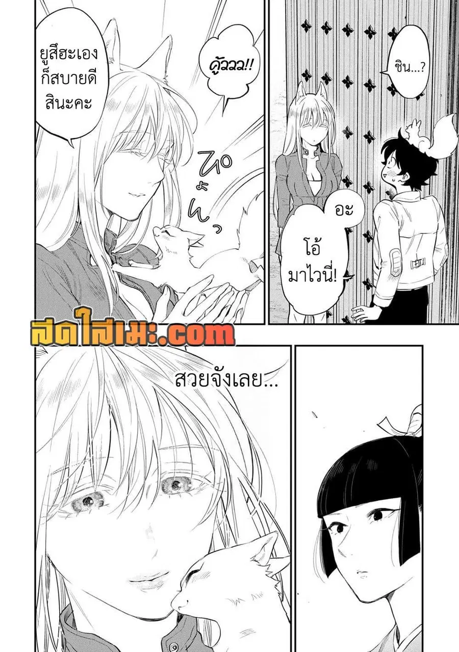 หน้า 10 จาก 18
