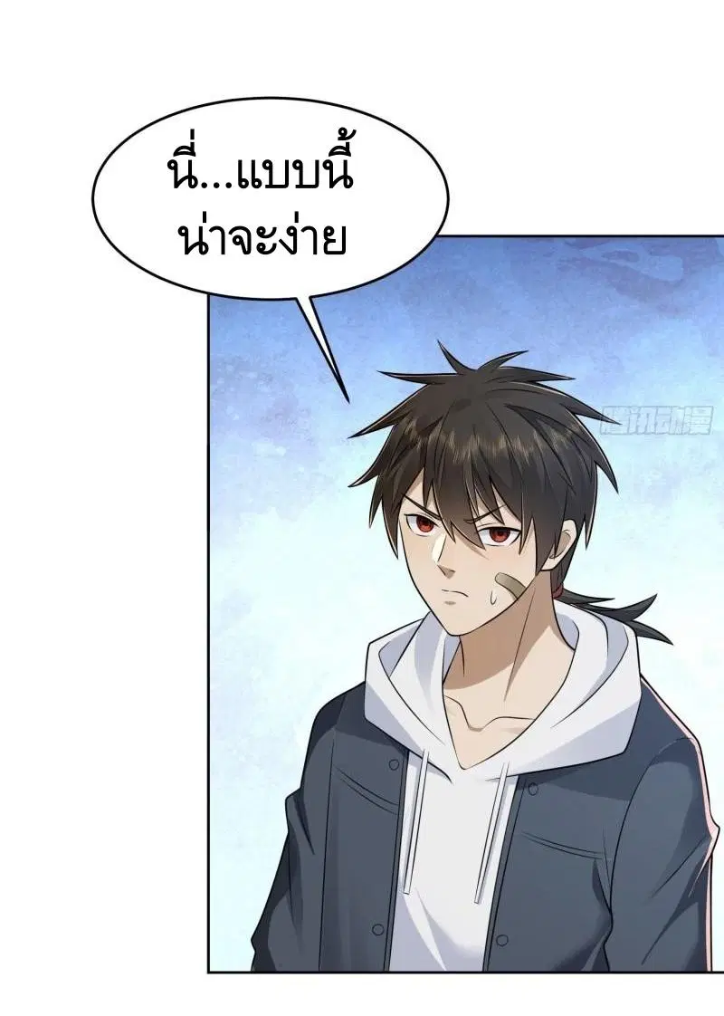 หน้า 53 จาก 55