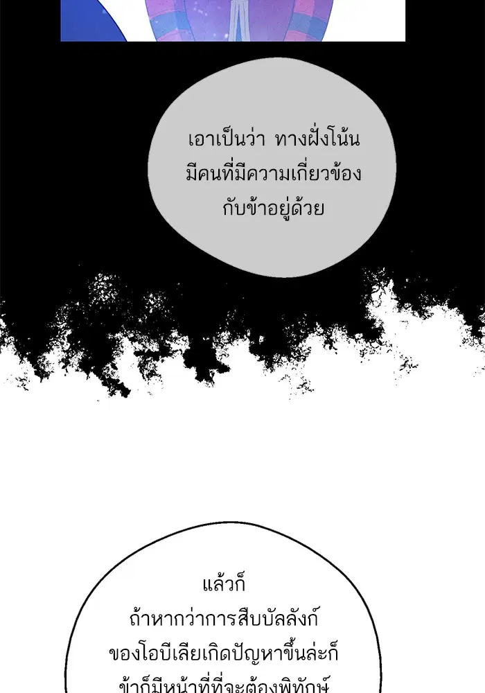 หน้า 91 จาก 104