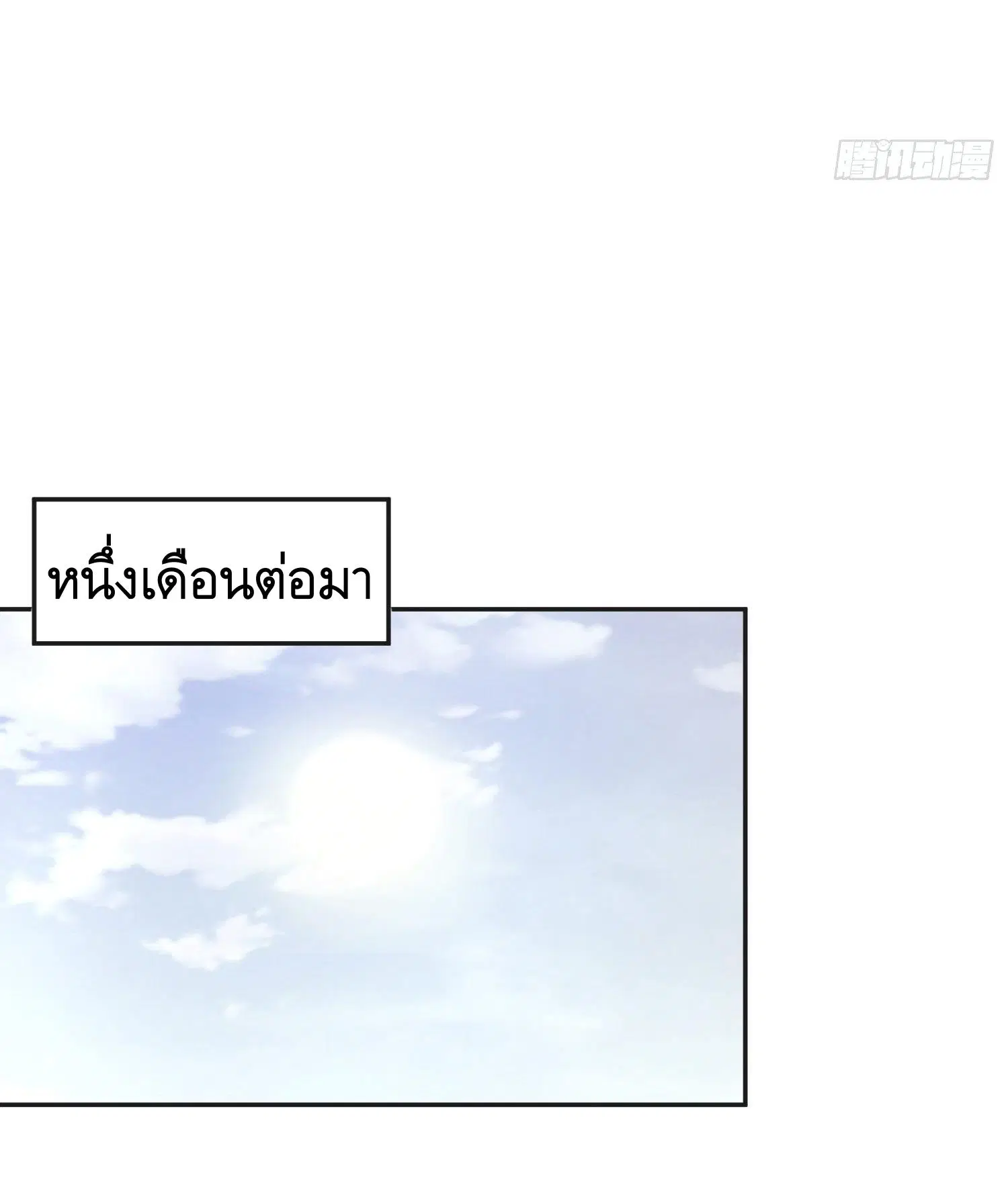 หน้า 25 จาก 55