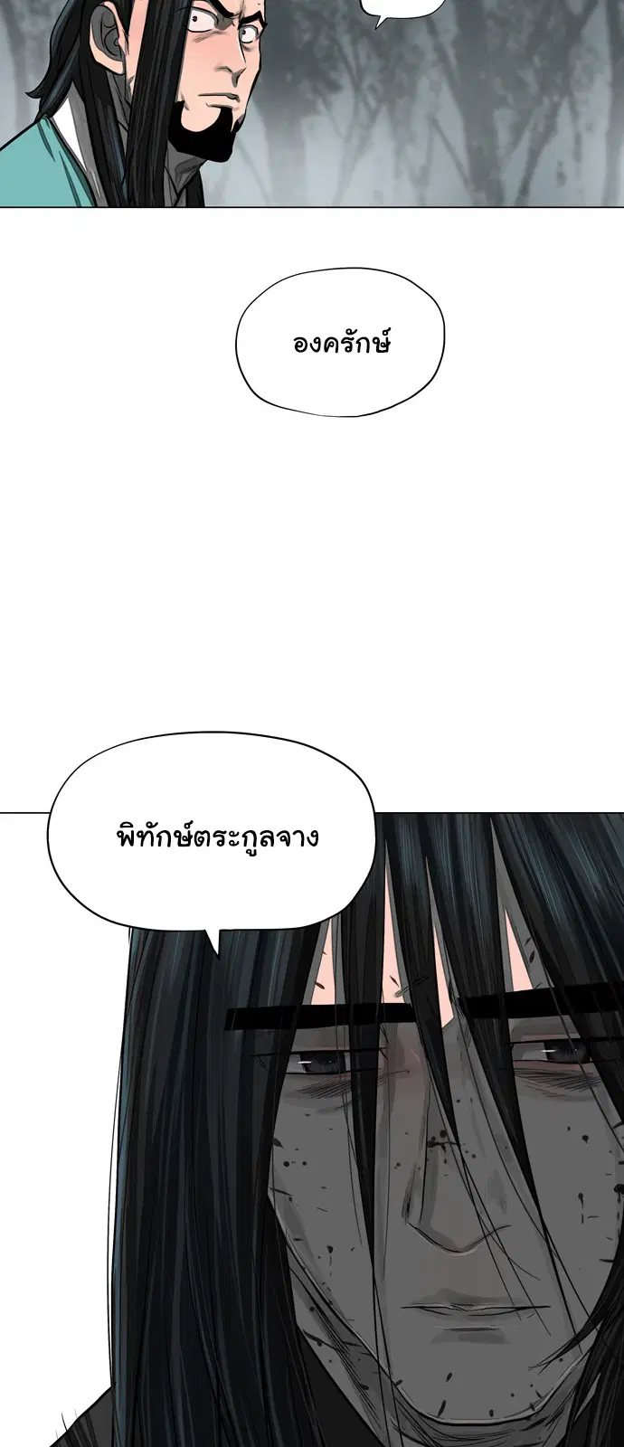 หน้า 13 จาก 41