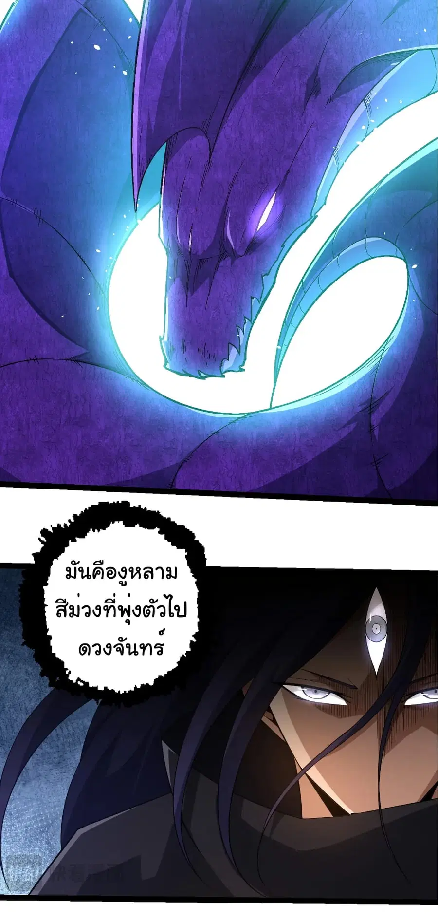 หน้า 4 จาก 37