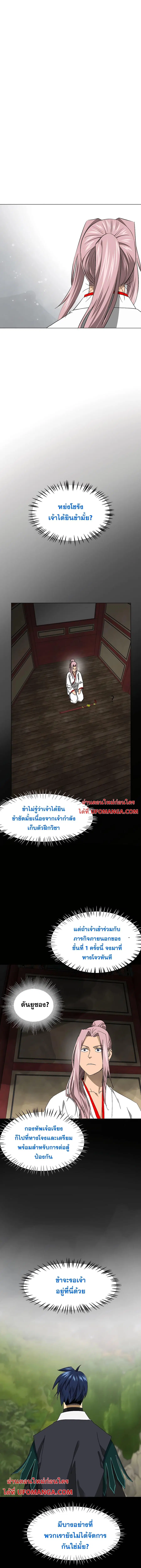 หน้า 18 จาก 23