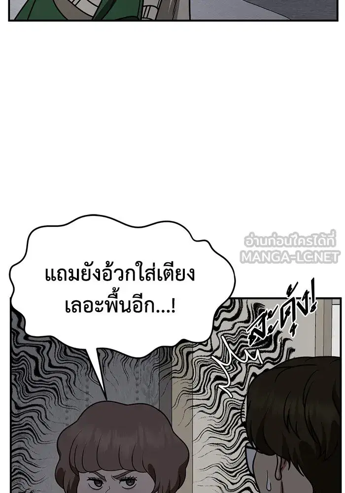 หน้า 66 จาก 173