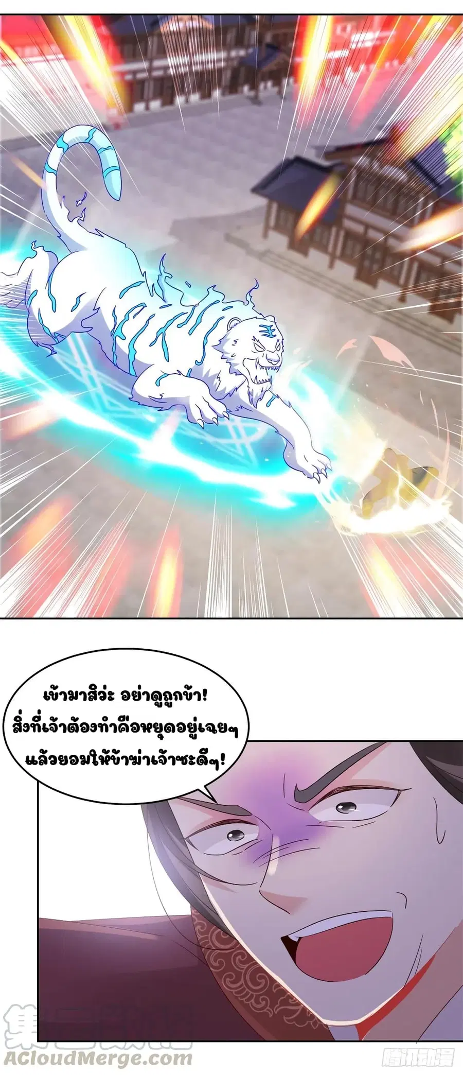 หน้า 25 จาก 26