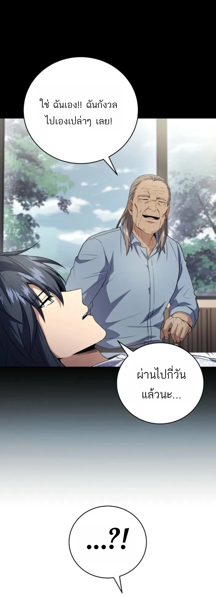 หน้า 8 จาก 20