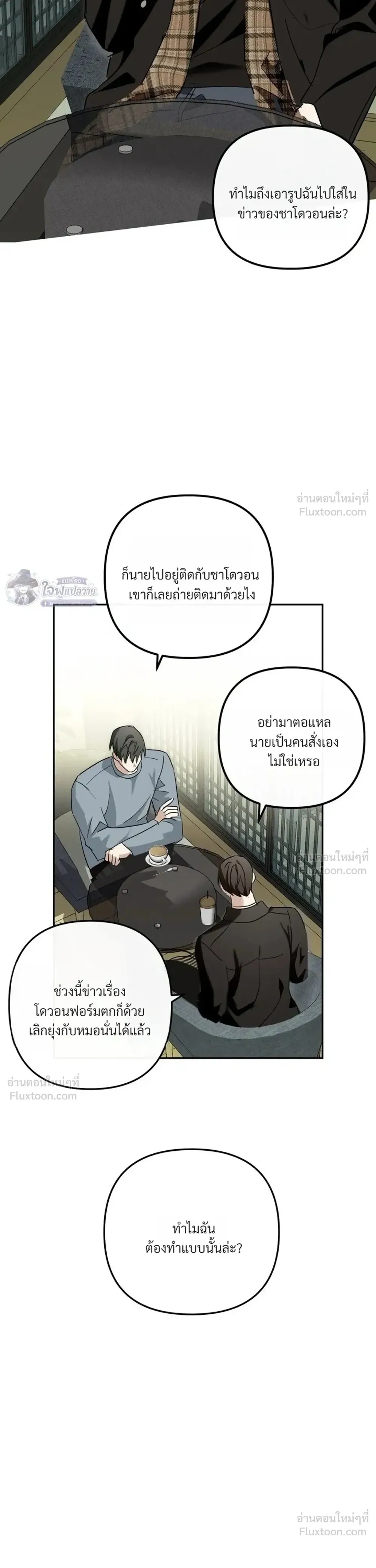 หน้า 12 จาก 26