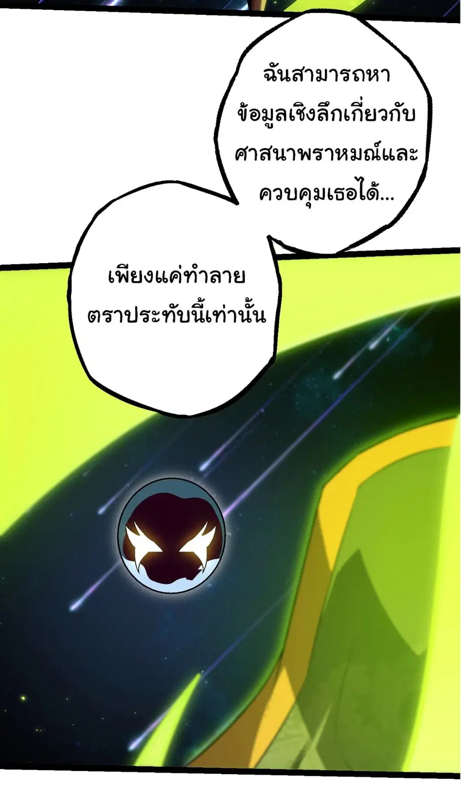 หน้า 40 จาก 50