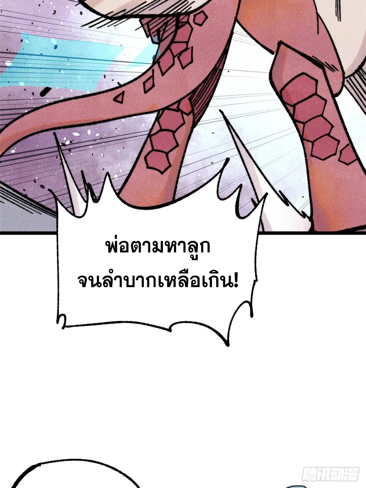 หน้า 75 จาก 78