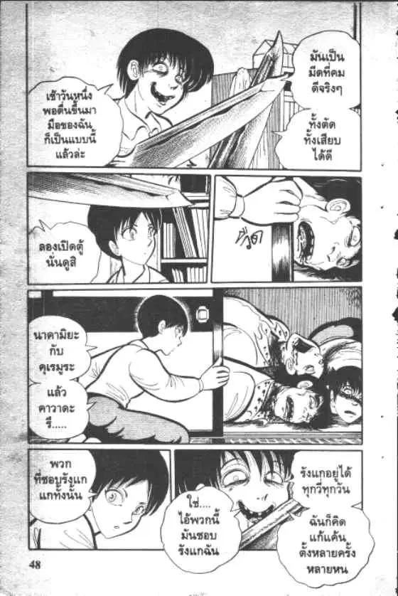 หน้า 6 จาก 10