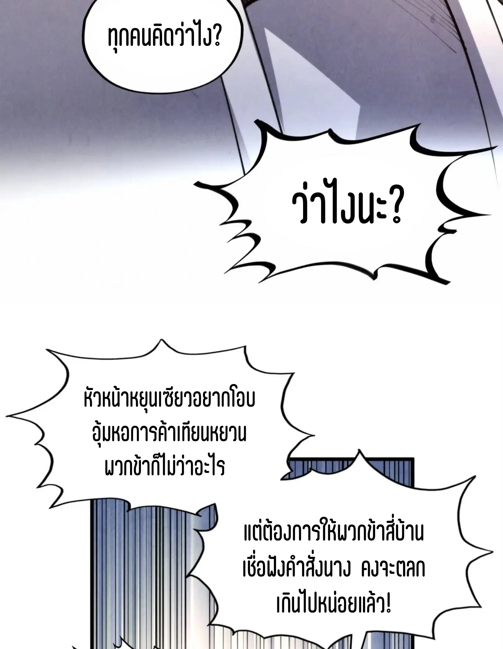หน้า 60 จาก 81