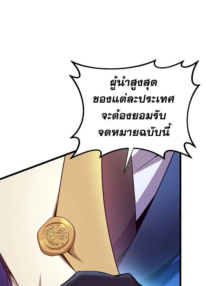 หน้า 111 จาก 125