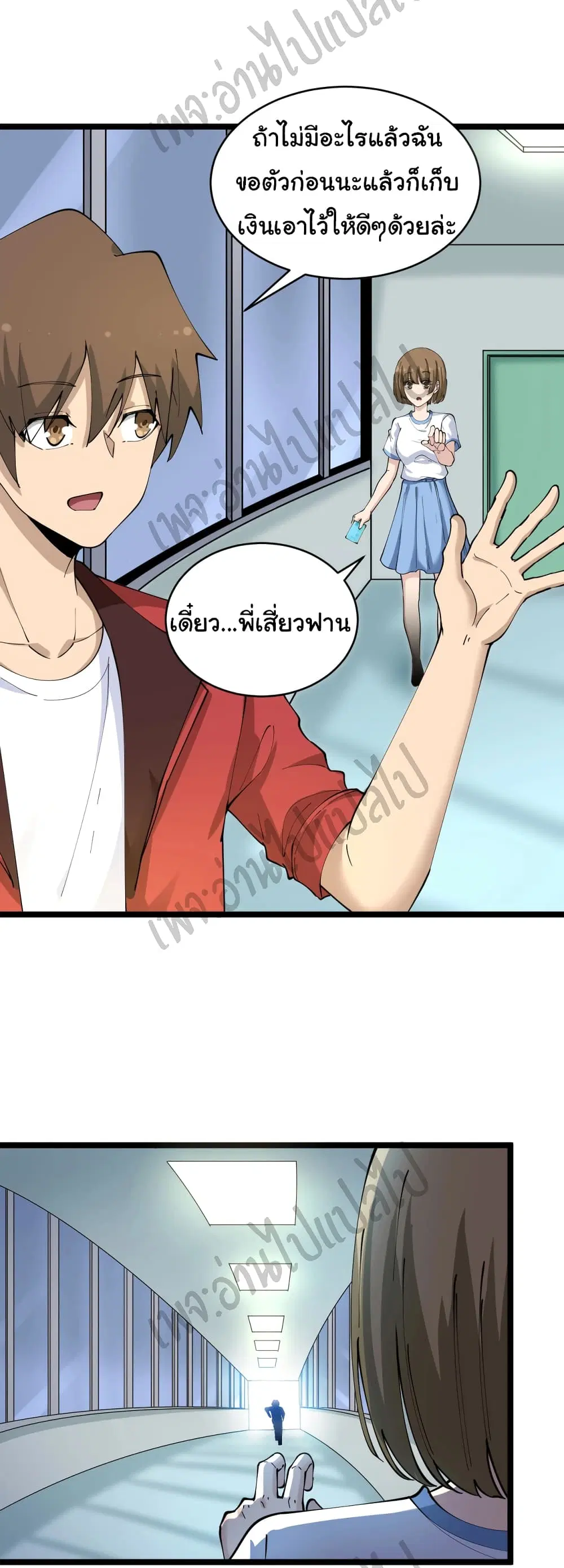 หน้า 27 จาก 29