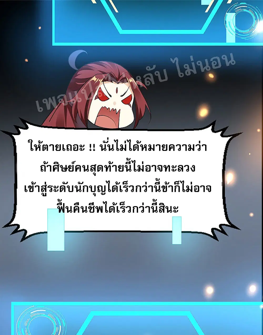 หน้า 24 จาก 53