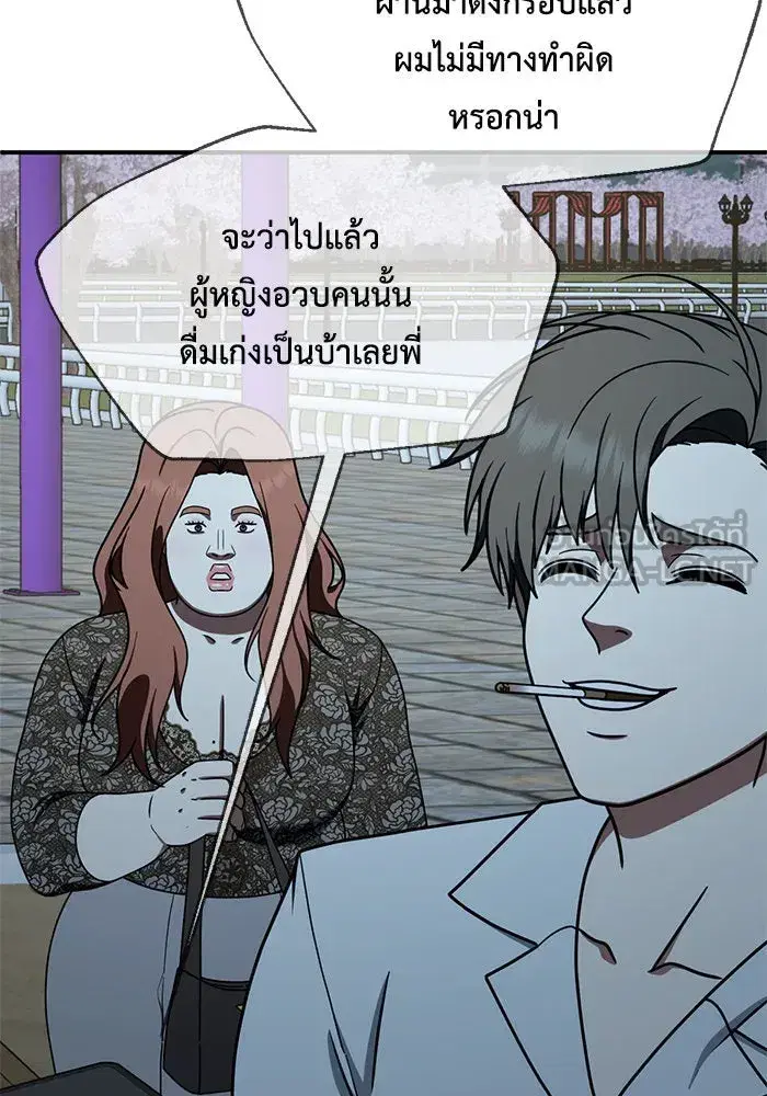 หน้า 95 จาก 169