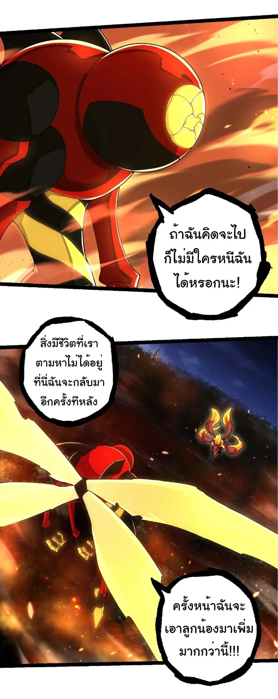 หน้า 26 จาก 34