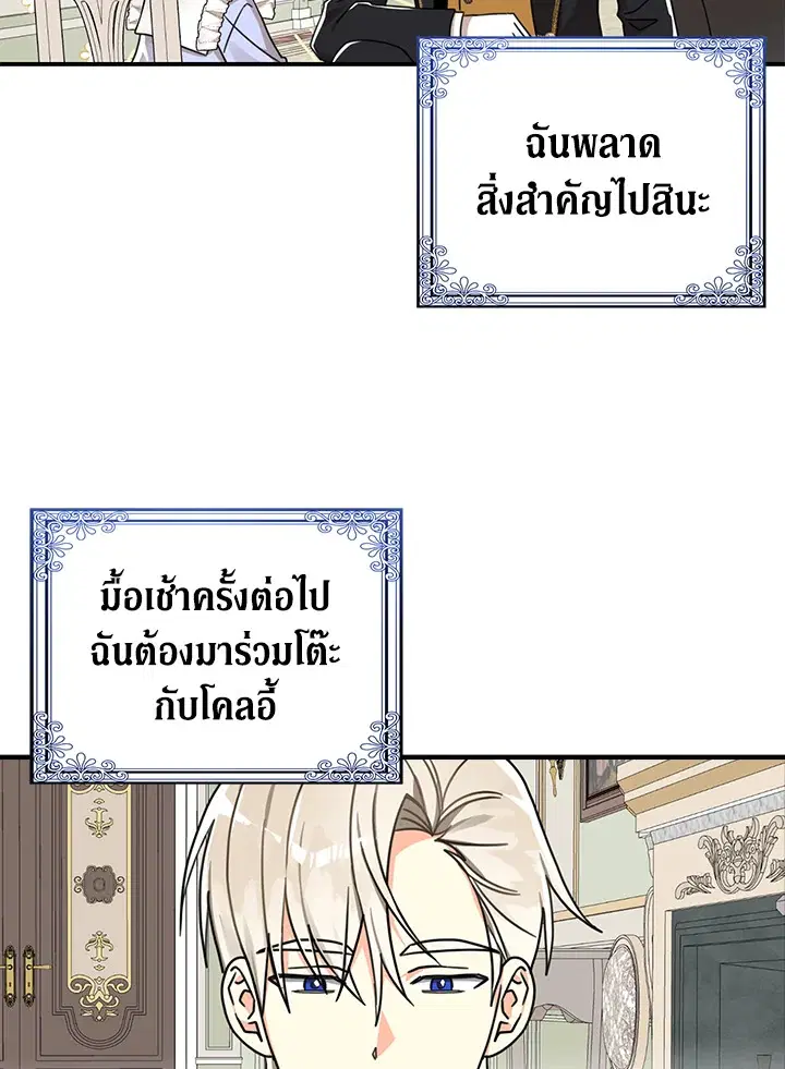 หน้า 31 จาก 82
