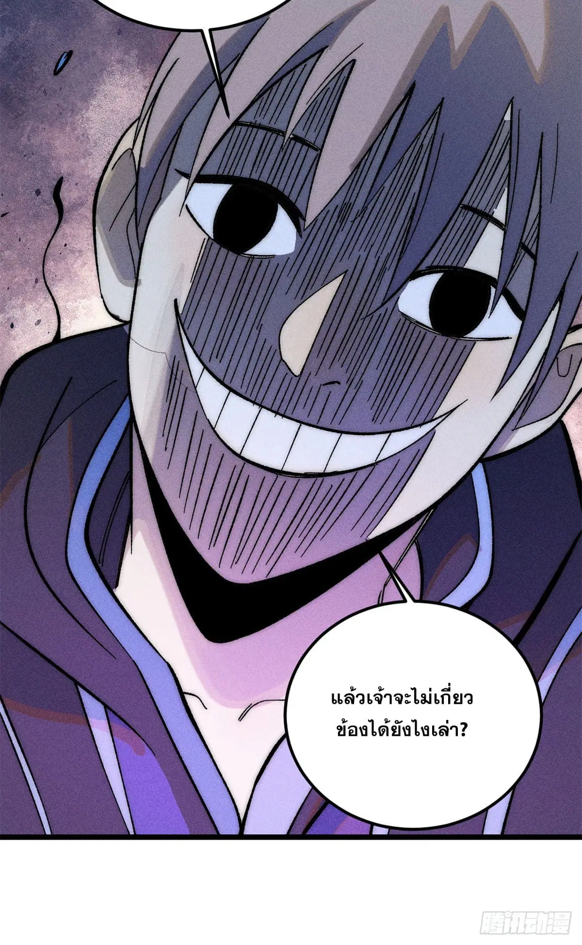หน้า 40 จาก 57