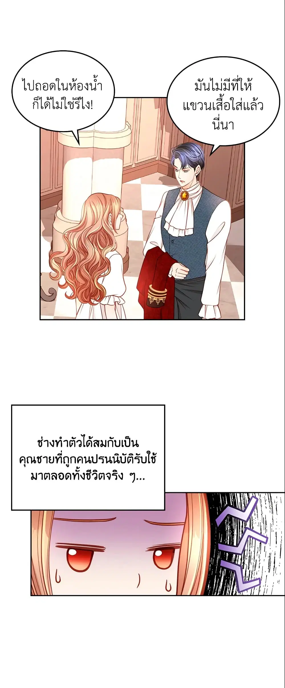 หน้า 3 จาก 40