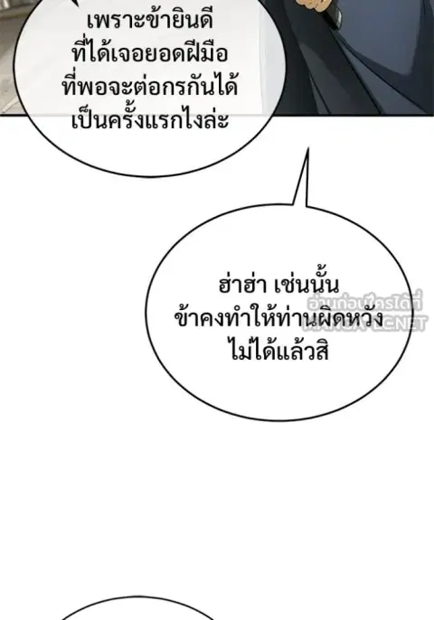 หน้า 75 จาก 125