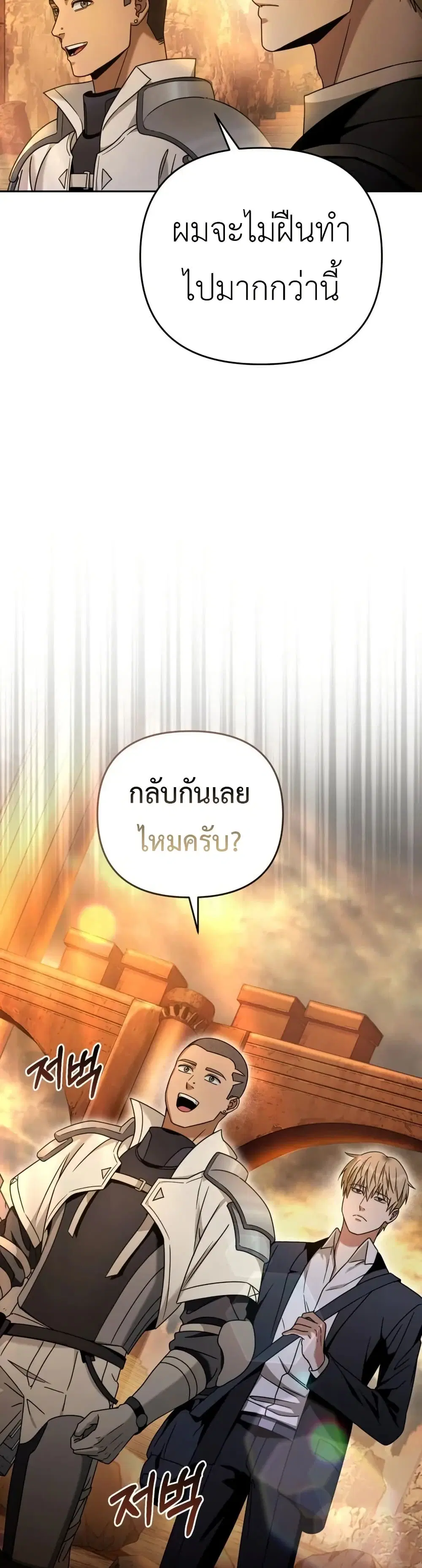 หน้า 12 จาก 38