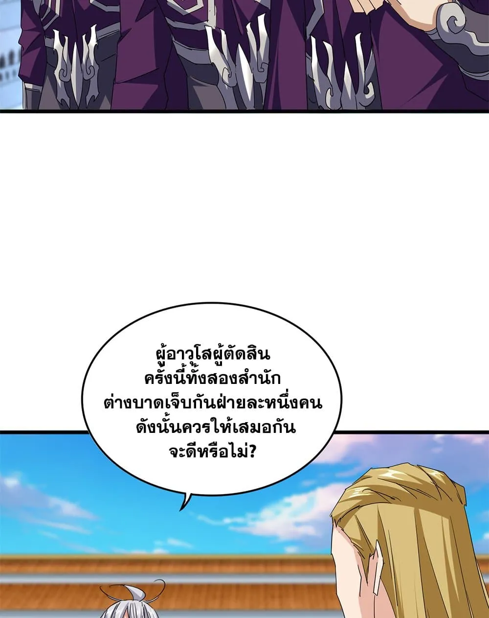 หน้า 35 จาก 60