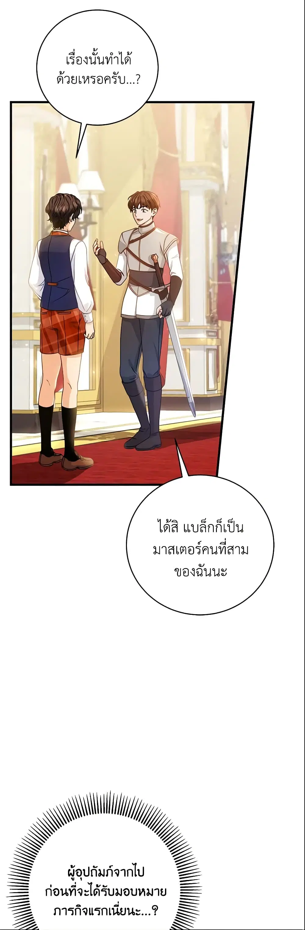 หน้า 47 จาก 51