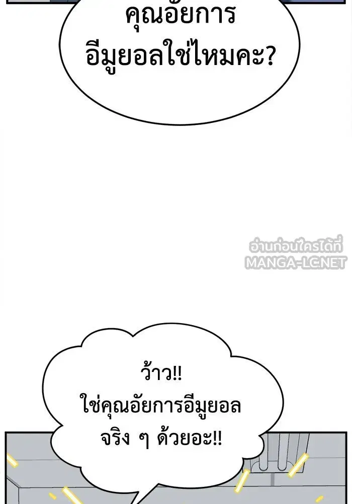 หน้า 48 จาก 163