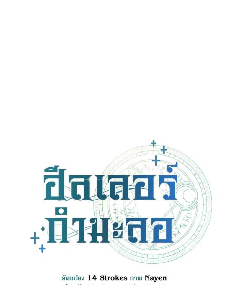 หน้า 68 จาก 144