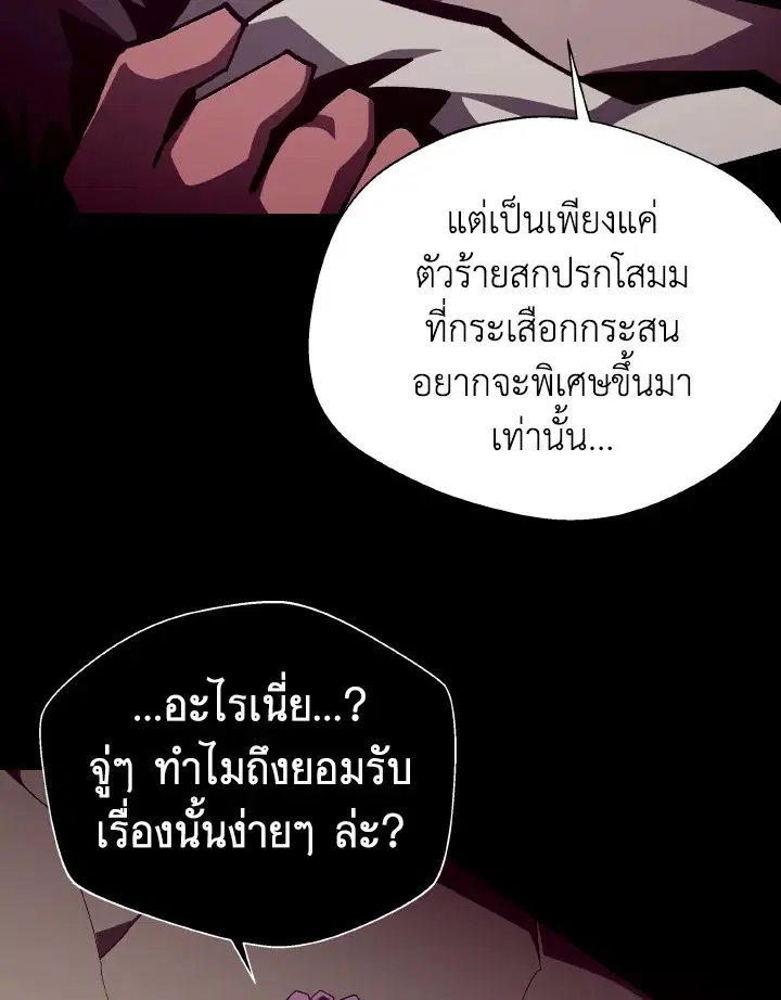 หน้า 12 จาก 112
