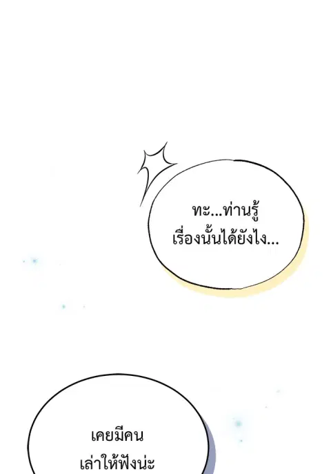 หน้า 109 จาก 130