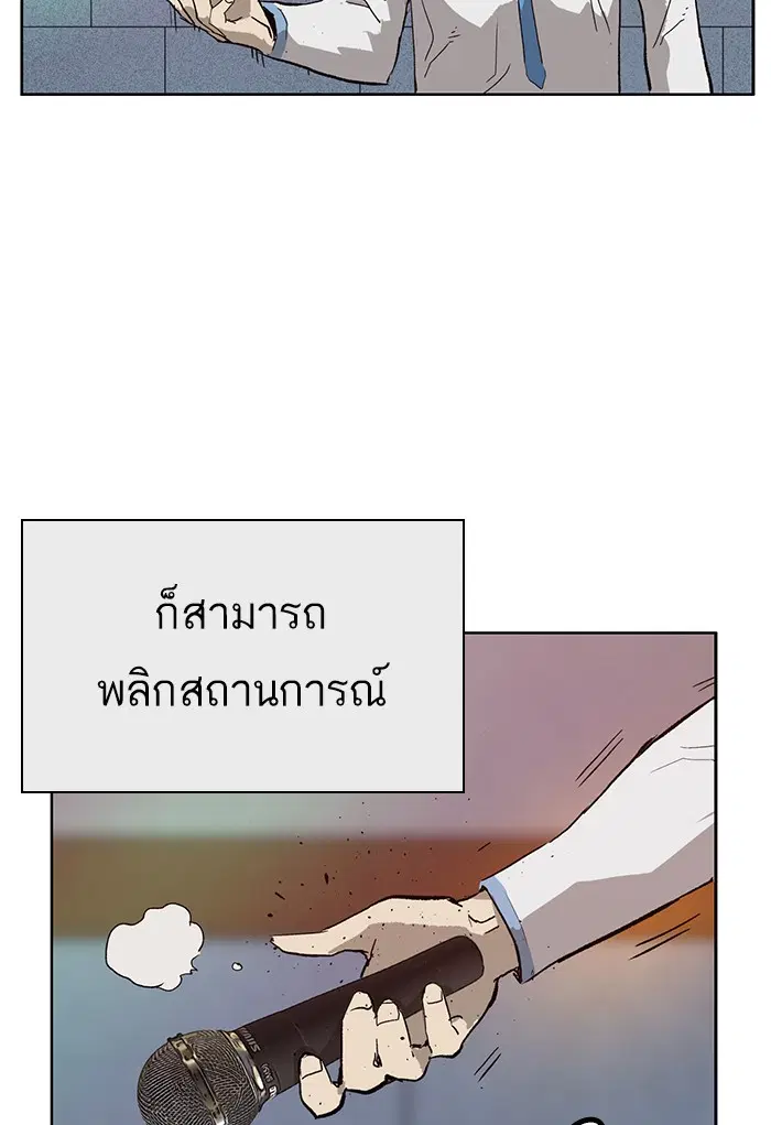 หน้า 110 จาก 121