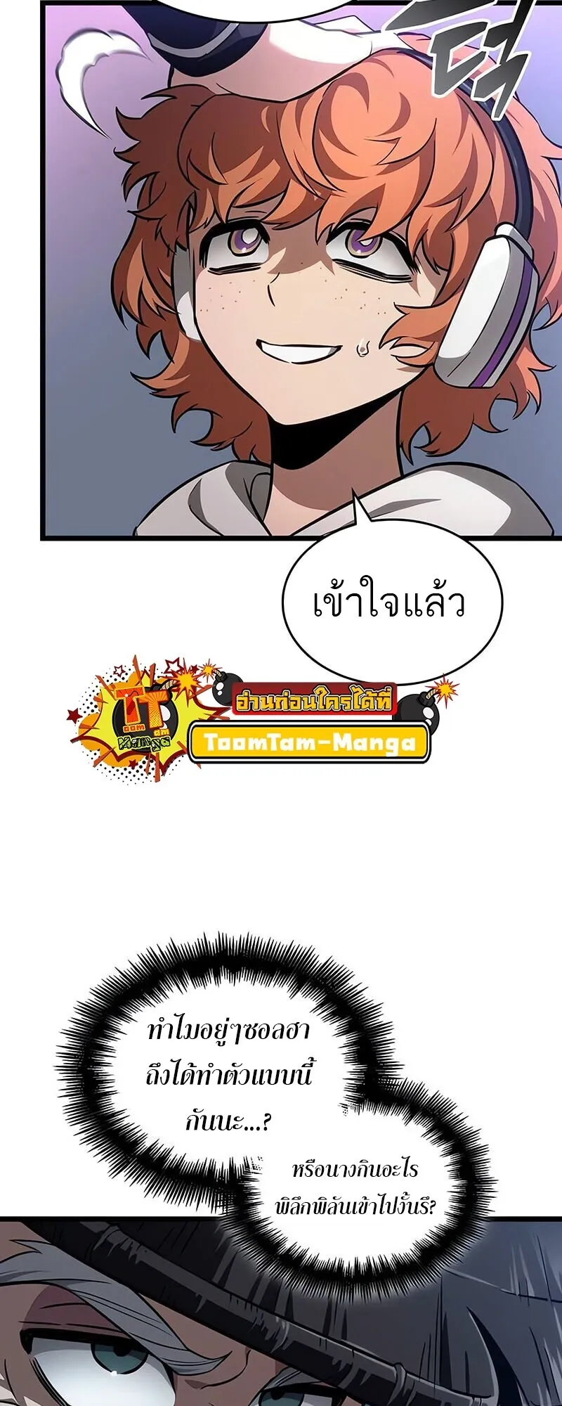 หน้า 49 จาก 77