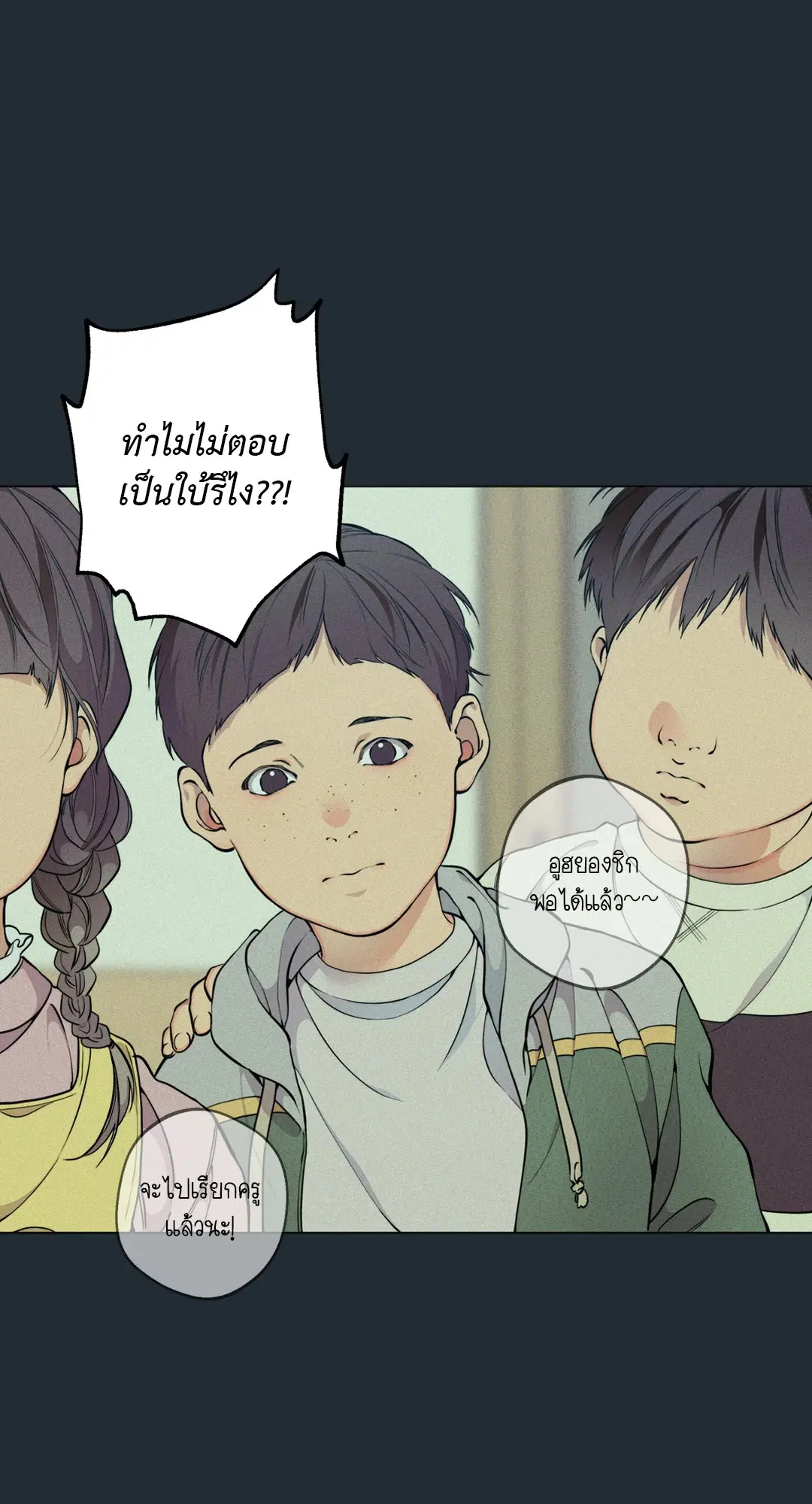 หน้า 11 จาก 87
