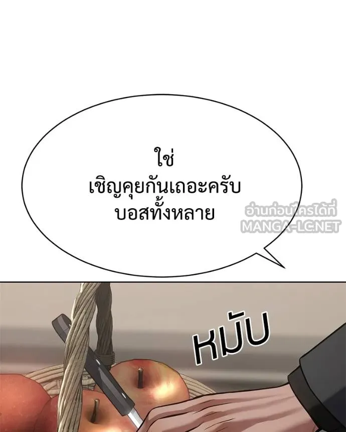 หน้า 24 จาก 212