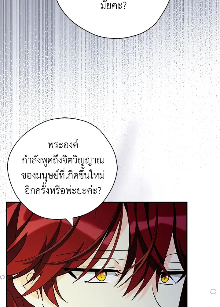 หน้า 65 จาก 107