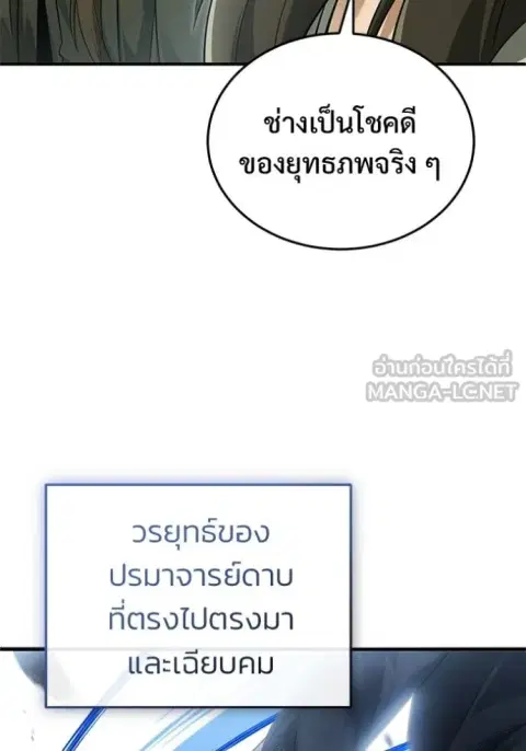 หน้า 93 จาก 125
