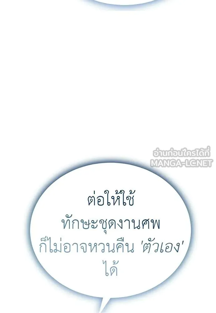 หน้า 149 จาก 199