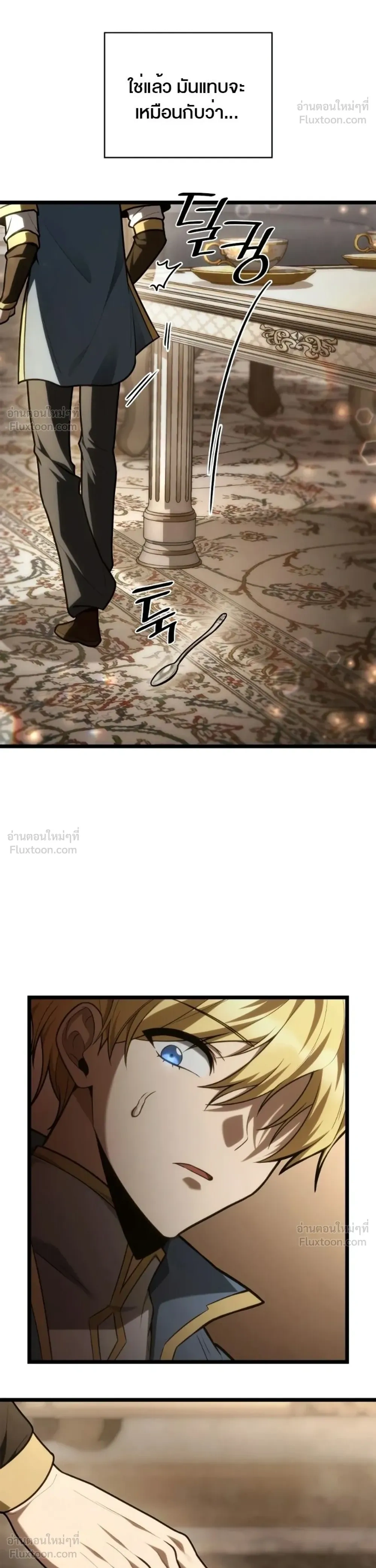 หน้า 40 จาก 54
