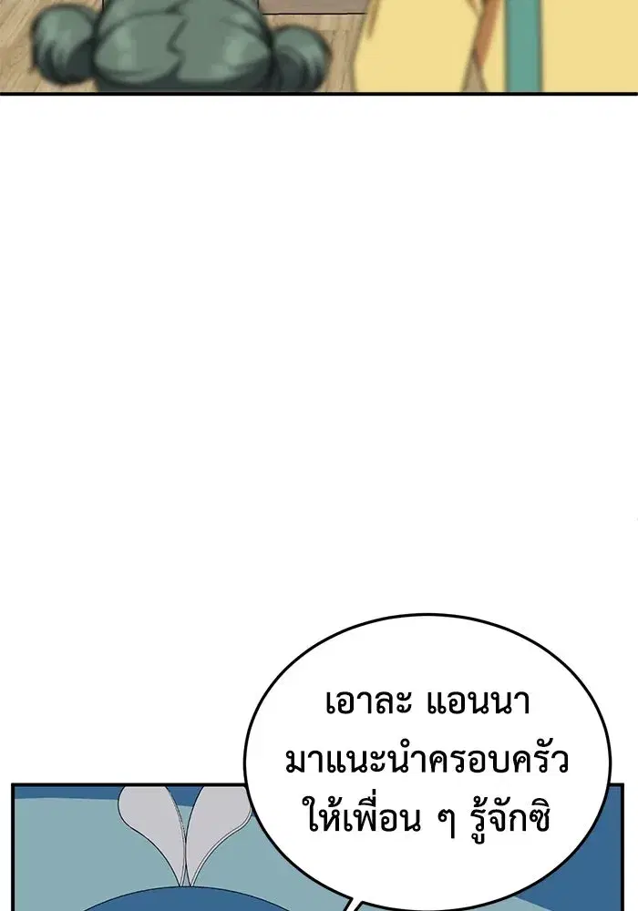หน้า 20 จาก 150