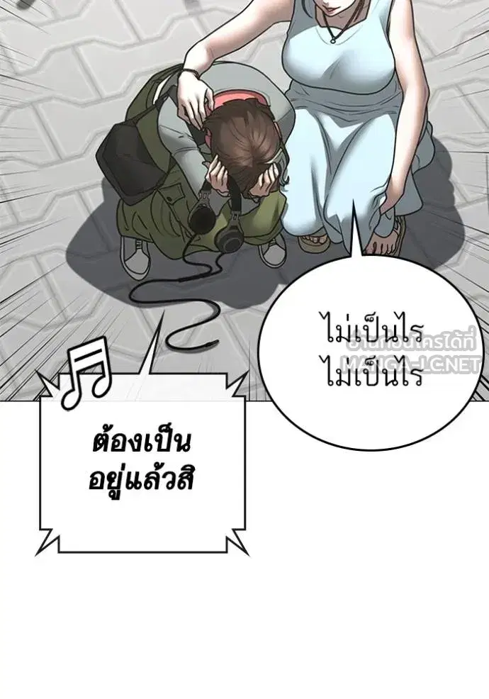 หน้า 111 จาก 208