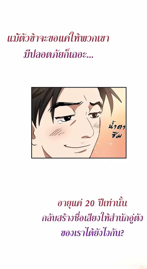 หน้า 30 จาก 75
